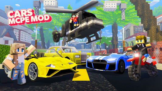 ماشین